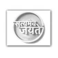Satyamev Jayate Satyamev Jayate